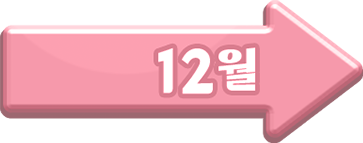 10월 이벤트 랜딩페이지 이동