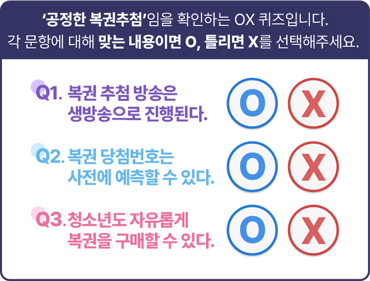 빈칸 숫자 퀴즈 이벤트