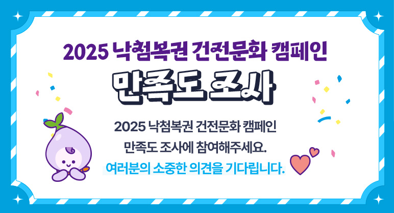 주관식퀴즈 이벤트